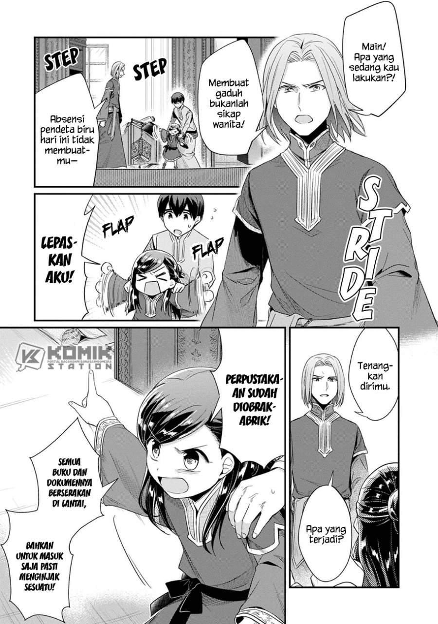 Honzuki no Gekokujou: Part 2